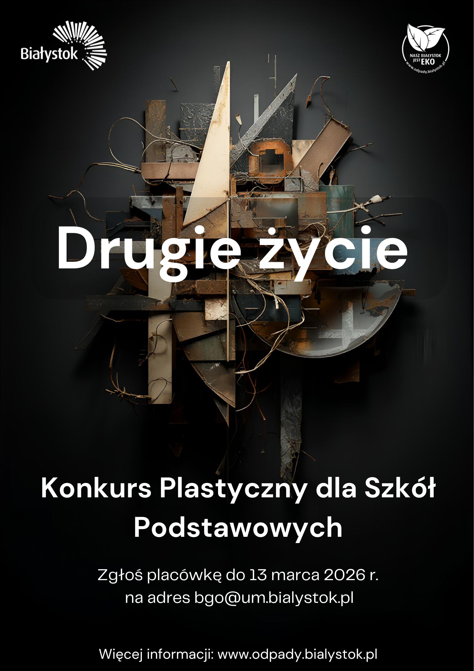 Ilustracja do artykułu plakat - konkurs Drugie życie.jpg